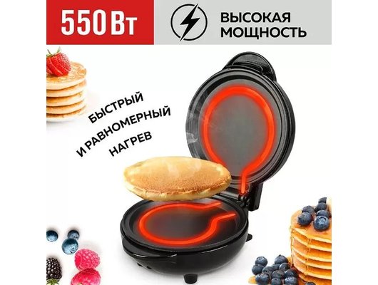 Мультипекарь GFGril GFW-027